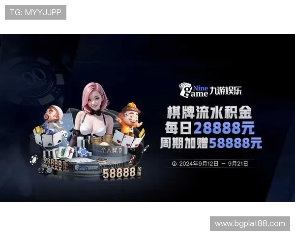 九游注册官网官方入口链接，便捷注册体验优质手游服务的最佳选择