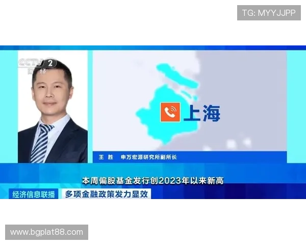 B sports国际首页提供的多平台同步观看与多设备无缝切换解决方案