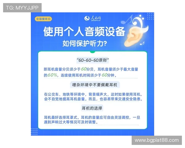 世俱杯竞猜规则常见问题解答及实用技巧帮助新手快速理解规则并提升竞猜体验
