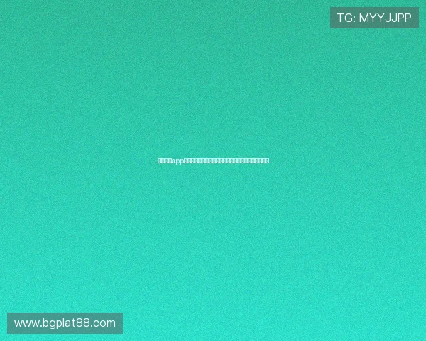 电玩棋牌app下载最新版本，安全稳定支持多平台畅玩体验全面升级